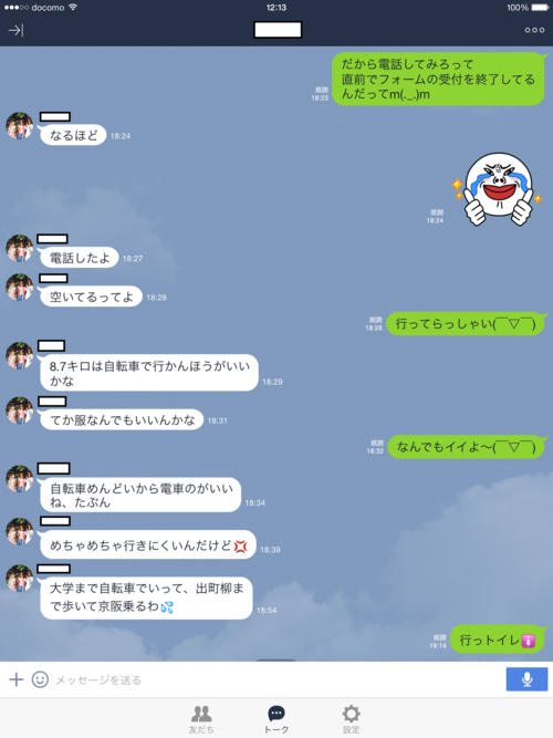 d0004717_12325077.png