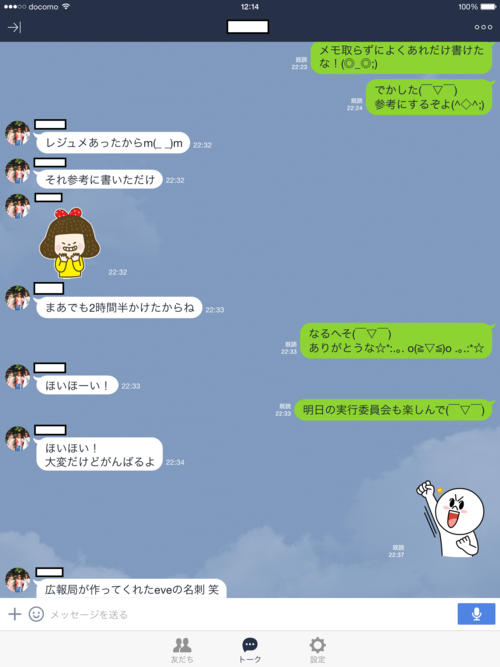 d0004717_1235404.png
