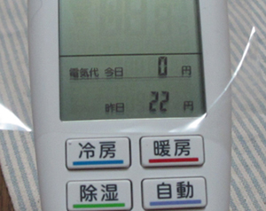 e0138031_723032.jpg