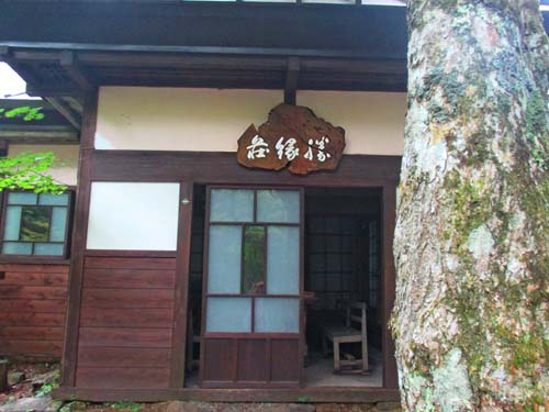 大菩薩峠_d0127634_1401684.jpg