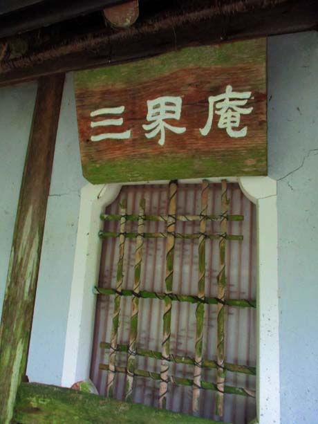 大菩薩峠_d0127634_141544.jpg