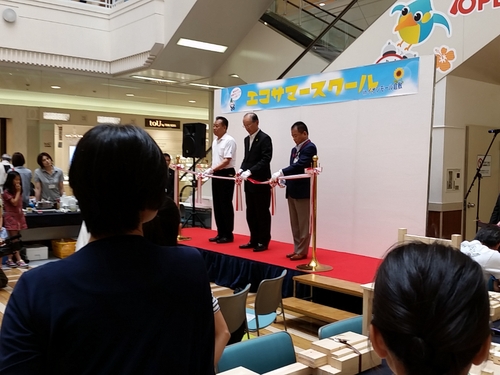 夏休み木工教室のご報告_b0211845_1020218.jpg