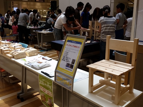 夏休み木工教室のご報告_b0211845_10203990.jpg
