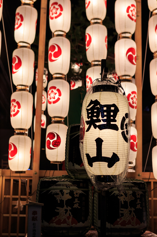 後祭・宵々山(祇園祭2015)_f0155048_15555980.jpg