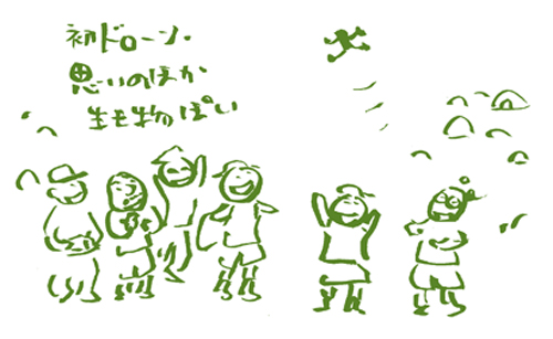 フジロック15、行ってきました！_e0026053_17242364.jpg
