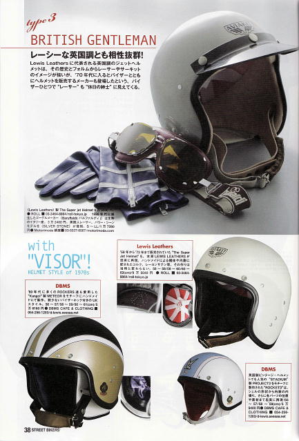 STREET BIKERS\' 9月号_a0160654_11445435.jpg