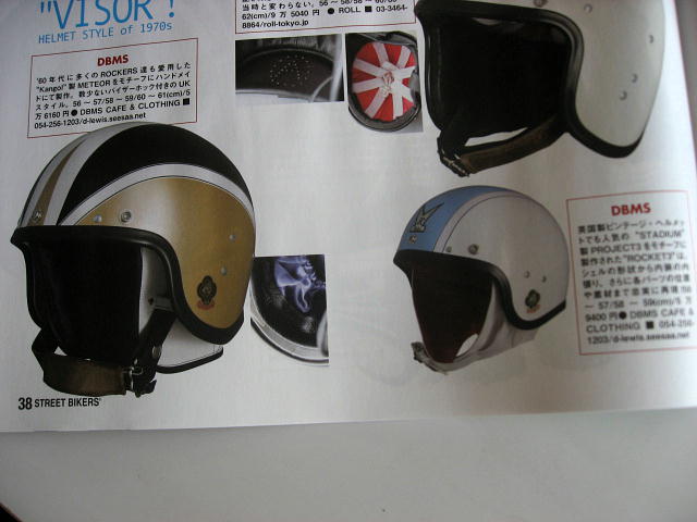 STREET BIKERS\' 9月号_a0160654_12343453.jpg