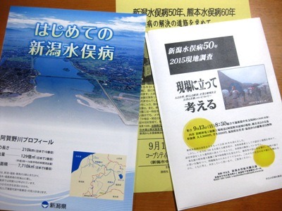 c0190960_21104898.jpg