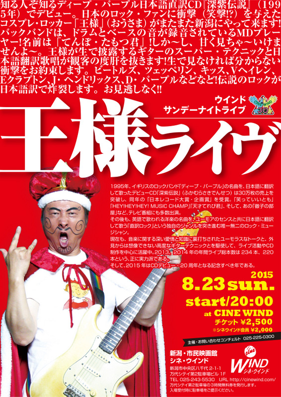 月刊ウインド最新号発売!_e0046190_19281467.jpg