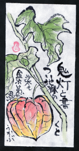 f0346196_16322757.png