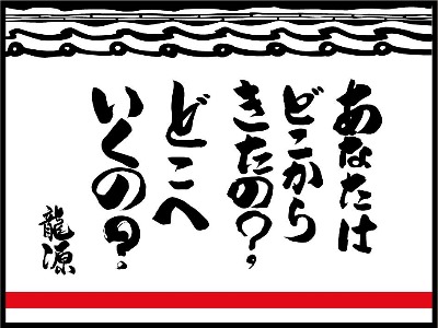 知っているのはほんの一部！…掘ってみませんか？_e0078900_528286.jpg