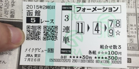 b0096101_23423847.png