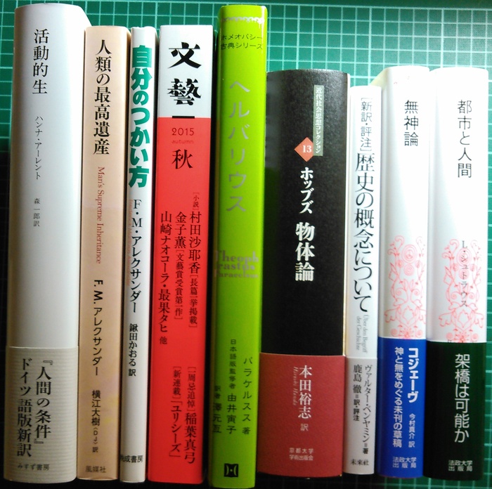 注目新刊：ドゥルーズ『襞』新装版、ほか_a0018105_212524.jpg