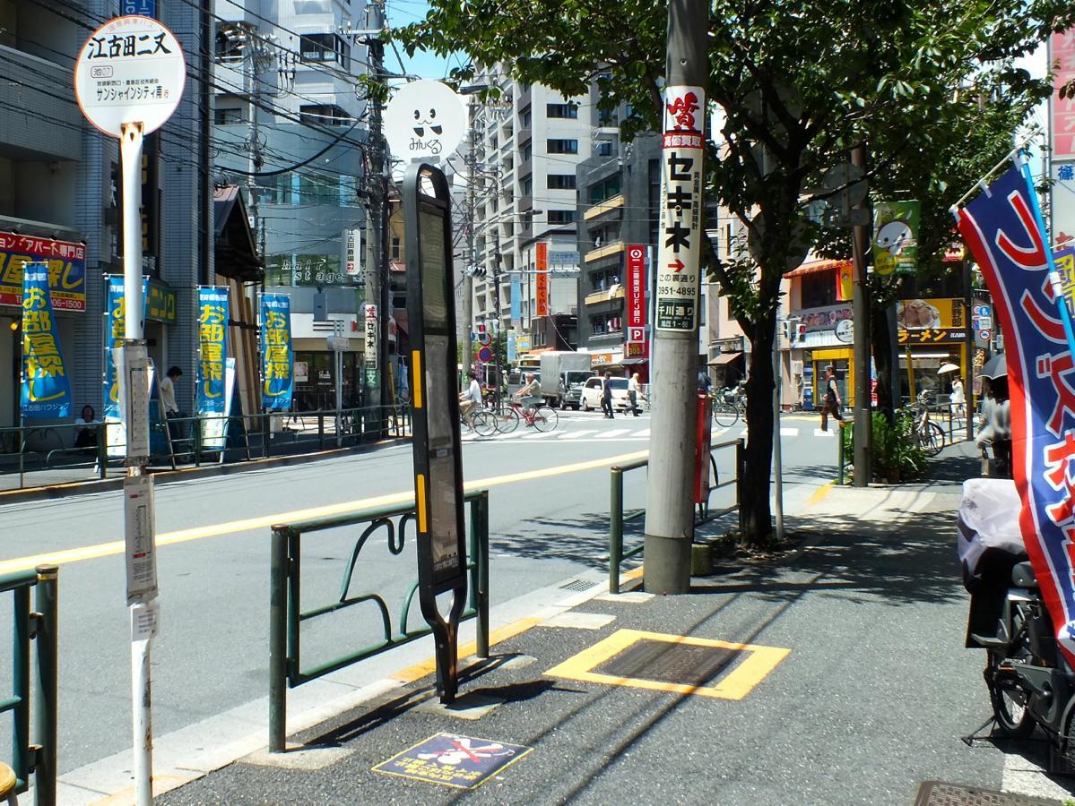 国際興業バス 池07系統探訪 黄色い電車に乗せて 国際興業バス 池07系統探訪 黄色い電車に乗せて