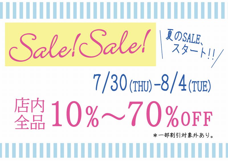 メッセージフィズ/サマーセール/岡山県津山市/大人可愛い雑貨/ジャスミンドイル_f0166439_1963580.jpg