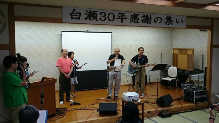 白瀬30年_f0081443_1012818.jpg