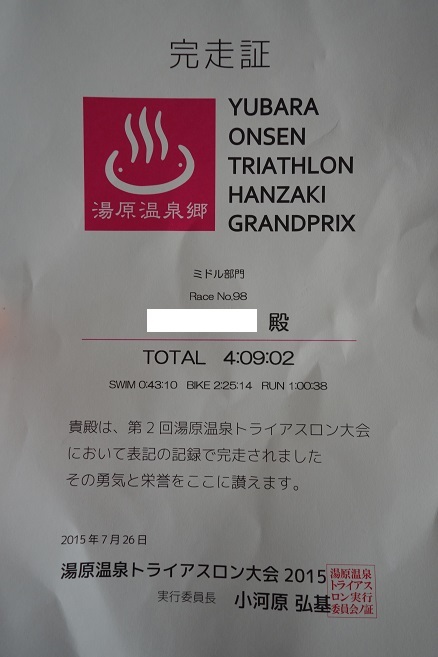 c0236857_21260531.jpg