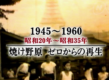 ＜2015夏＞都心ﾄﾞ真ん中にて思う「戦後７０年」の節目_c0119160_13512479.jpg