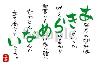 名座喜少年野球諦めない道 感動屋 名座喜少年野球諦めない道 感動屋