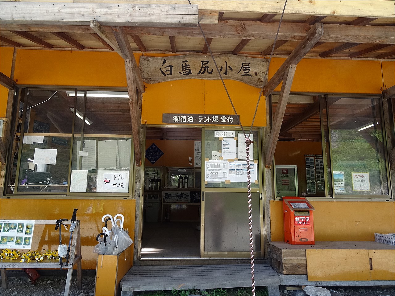 f0186275_761338.jpg
