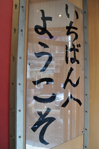 b0346378_00294040.jpg
