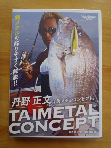 TAIMETAL入荷！_e0192884_14311967.jpg