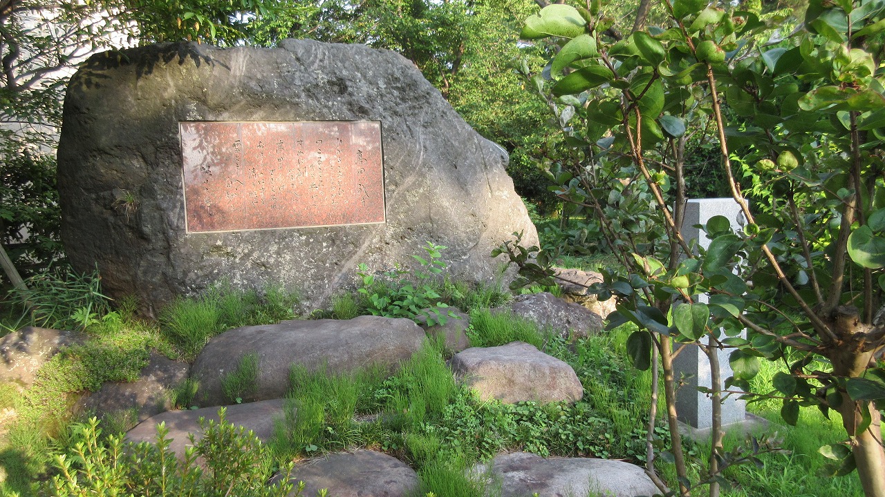 やっと見つけた芭蕉の碑/高田公園_b0163804_22295436.jpg