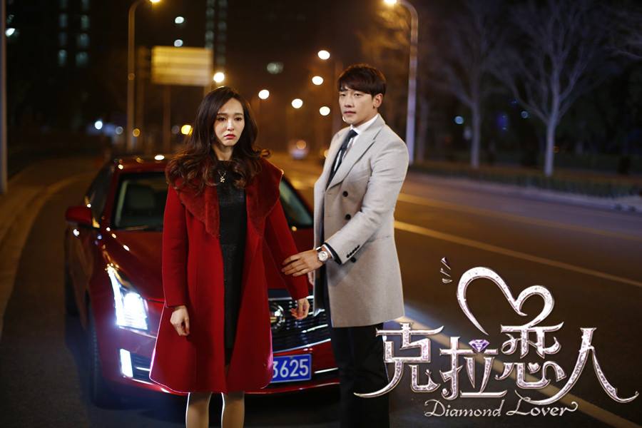 Rain　Diamond Lover 克拉恋人 第7集～_c0047605_7584364.jpg