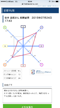 c0007919_11285840.png