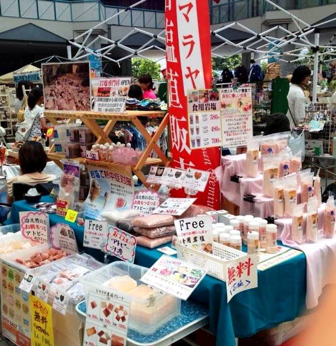 SUNSUNフェス2015　出店者様ご紹介【キラワールド】さま　_f0298223_16394655.jpg