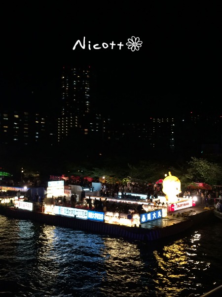 ニコッと 天神祭 !!_f0239625_1465754.jpg