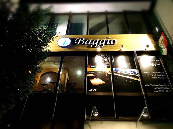 Baggio (バッジオ)_e0292546_113466.jpg