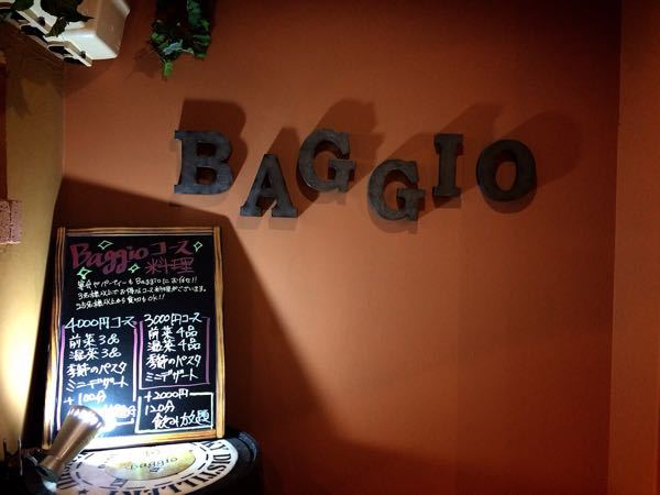 Baggio (バッジオ)_e0292546_1134762.jpg