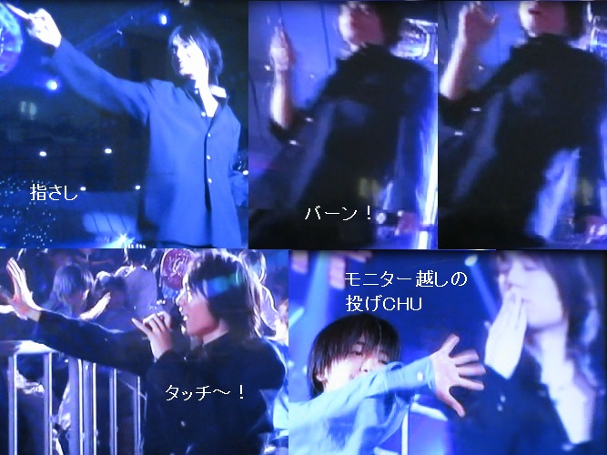 Hey Say Jump Ing Tour 08 09 を観ました 有岡大貴くんの指が見たい Hey Say Jump いのありを愛でる日々 Hey Say Jump Ing Tour 08 09 を観ました 有岡大貴くんの指が見たい Hey Say Jump いのありを愛でる日々