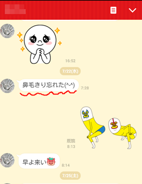 b0151748_12452339.png