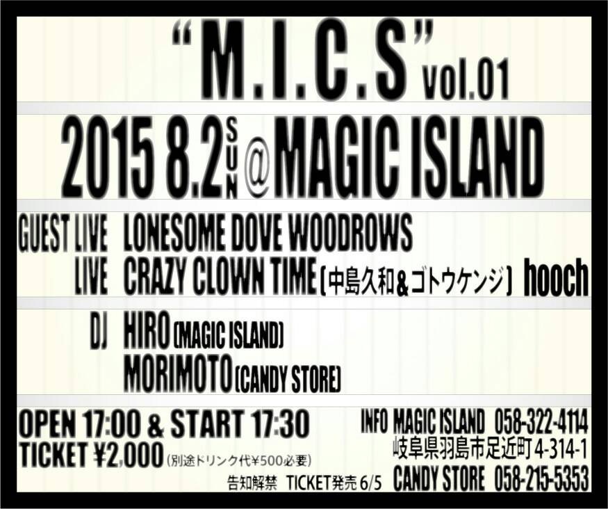 蟻の巣_f0180552_17535964.jpg