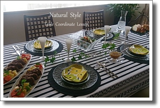 夏のおもてなしランチ Natural Style 日常の暮らしで楽しむテーブルコーディネート 家庭料理 教室 夏のおもてなしランチ Natural Style 日常の暮らしで楽しむテーブルコーディネート 家庭料理 教室