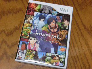 今更推す一品 Hospital ホスピタル 6人の医師 Wii ゲーム概略 6人の医師紹介編 Box Diary