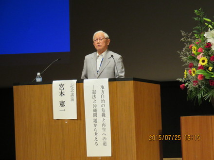 戦後７０年、憲法が輝く、ホンモノの地方自治を学ぶ「自治体学校ｉｎ金沢」に参加しました_c0282566_2129864.jpg