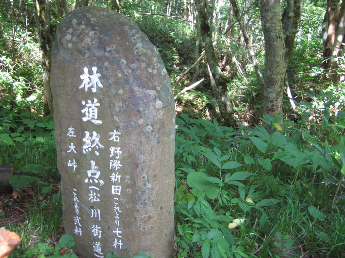 大倉山(栃木)_c0217771_23202922.jpg