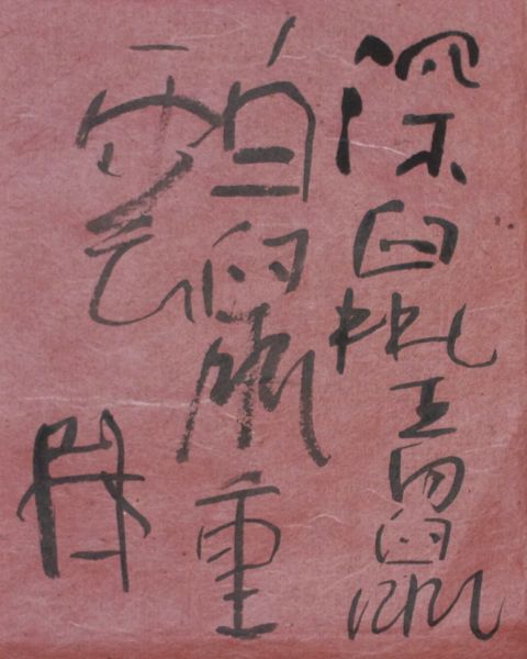 朝歌7月27日_c0169176_711120.jpg