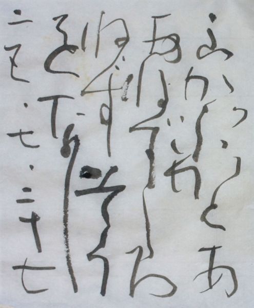 朝歌7月27日_c0169176_711494.jpg