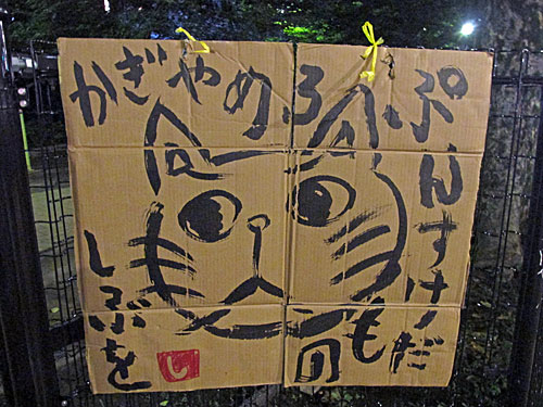 a0188487_22124253.jpg