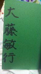 折れない心_a0105698_1755133.jpg