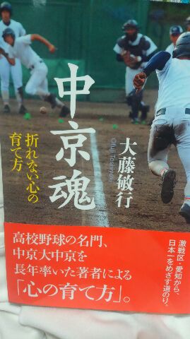 折れない心_a0105698_1755181.jpg