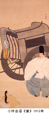 馬場連交　「鴛鴦」　日本画　M20号　大作　日本美術院院友　師：前田青邨 馬場連交 「鴛鴦」 日本画 M20号 大作 日本美術院院友 師：前田