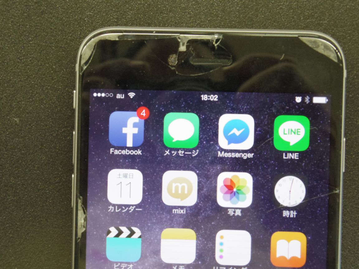 手づくりiPhoneカバー_d0156706_15255684.jpg