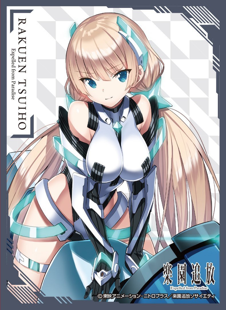 Expelled From Paradise 本家 神脳味噌汁 世界 超ジードxv開拓日誌劇場ゾーンvanishing Line娘