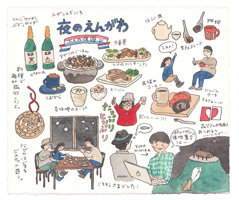 6月の予定 16日から営業です。前半は早めの夏休み<梅雨休み。_d0263607_08015393.jpg