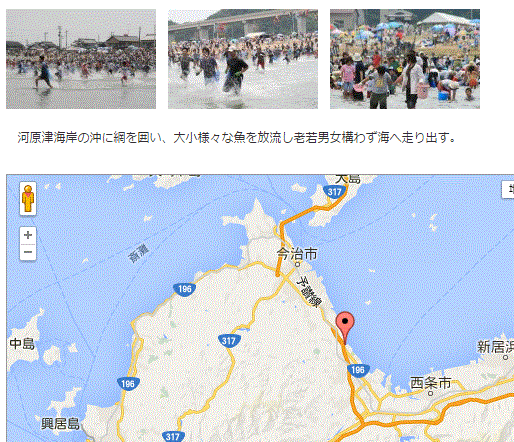 サンライズ…西条市の河原津と糸山にて…2015/7/28_f0231709_1655343.gif